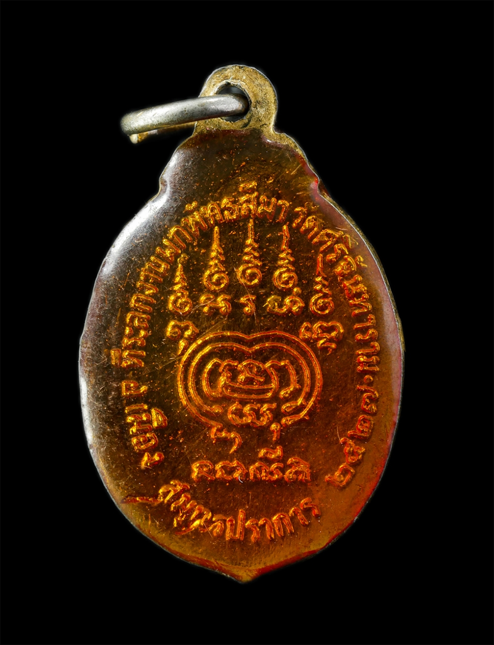 12De 24 (83)p.jpg - ล็อกเก็ต หลวงพ่อปาน ที่ระลึกงานผูกพัทธสีมา วัดศรีจันทาราม ต.บางปู อ.เมือง จ.สมุทรปราการ พ.ศ.2527 วัดศรีจันทาราม (บางปูเก่า) หรือ วัดคลองลึก วัดพิพัฒนิ [..] | https://kamulet.in.th